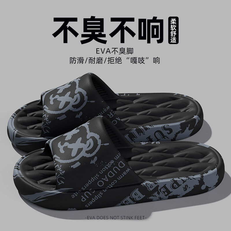 Impresión casera zapatillas de base suave para mujeres verano nuevo EVA pisar la sensación de mierda antideslizante antiolor pareja sandalinas