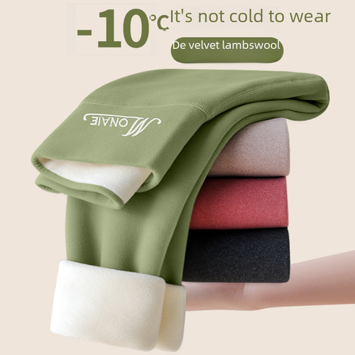 High-waist German velvet autumn pants for women in autumn and winter, plus velvet and thickened inner wear, heating large size seamless pants, warm pants and leggings