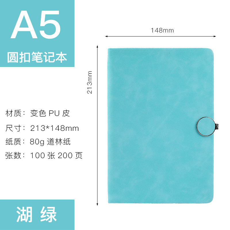 A5 레이크 그린