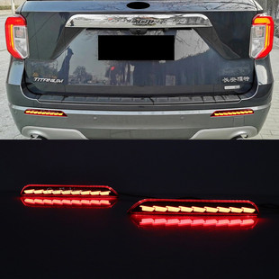 Suitable for Ford 19-22 Explorer Rear bumper light LED brake steering Water Light