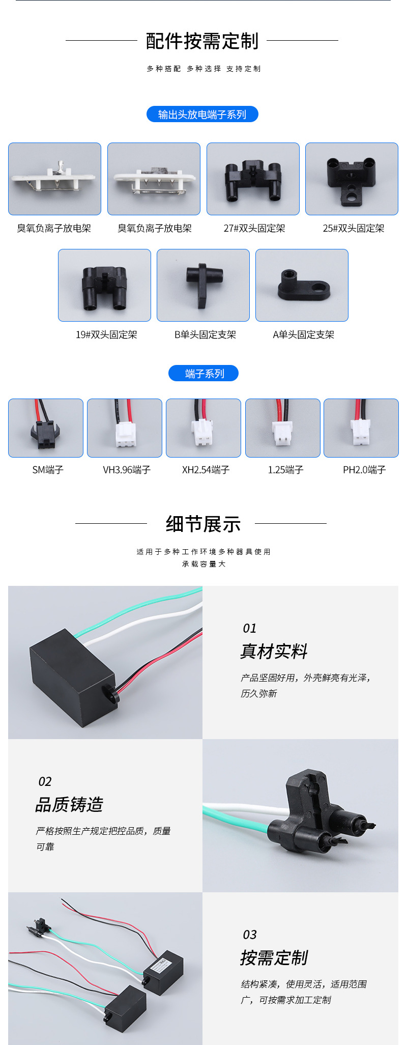 详情(等离子发生器)_05