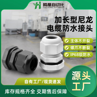 �v�˼��L������|��ˮ���^PG7-PG63늾��ܷ�A�o���m�^IP68���Ϻ�