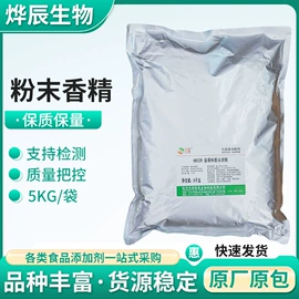 甜味剂;其他食品添加;食用香精