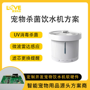 uv����APP����؈���Ԅ�ιˮ������ ѭ�h��ˮ���܌����ˮ�C����