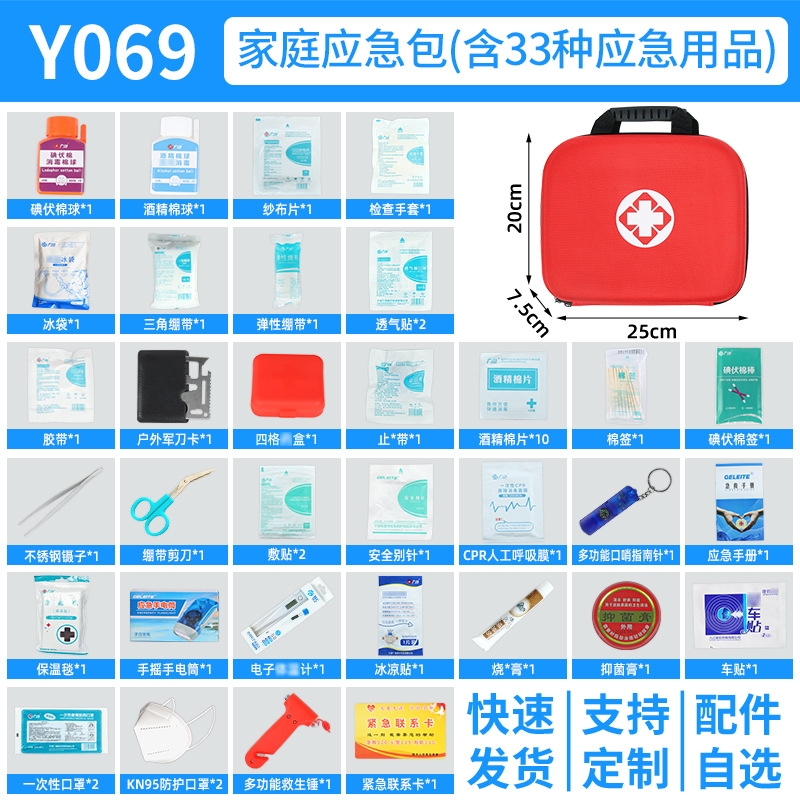 Travel handheld set