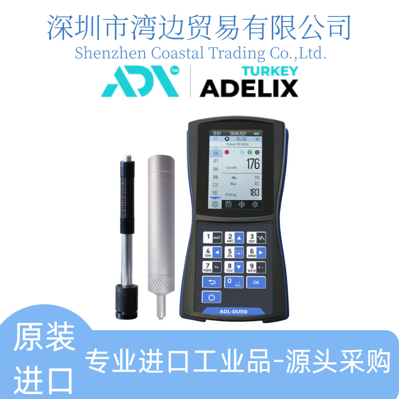 土耳其ADELIX硬度计ADL-DU110配备超声波和动态传感器
