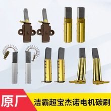 ���ƽ�Ա���ŵBF501���������̼ˢ30���BF502�����ˢ4117