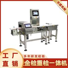 ���ٙz�y�Q��һ�w�O�� ʳƷ�ԄӷQ�ؙz�y�C�O�� ��z�Q��һ�w�C