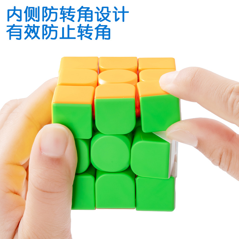 Deli 74502 Cubo de Rubik de tercer orden principiante competencia infantil suave traje de juguete de estudiante pequeño Cubo de Rubik