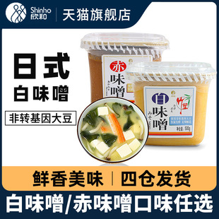 ��ʽ����ζ���u500g�M�ڼ{�������{�����末����ʽ��ʳ��ζ������