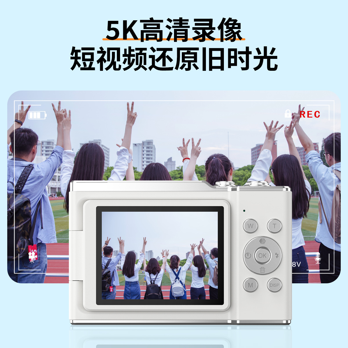 Polaroid, retro digital camera for elementary school students, Birthday gift