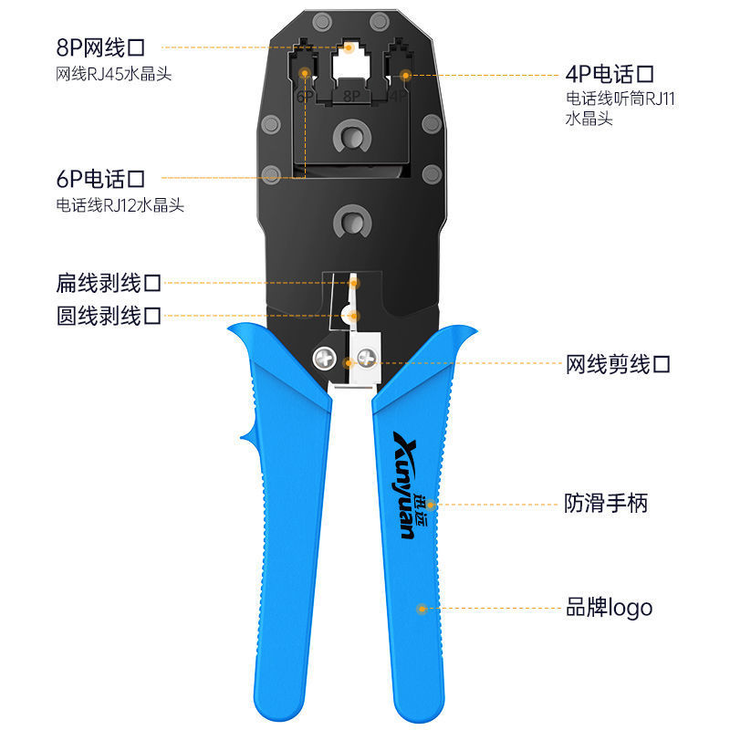 网线钳水晶头压线专业级网络测试仪接头工具套装夹线钳子|undefined