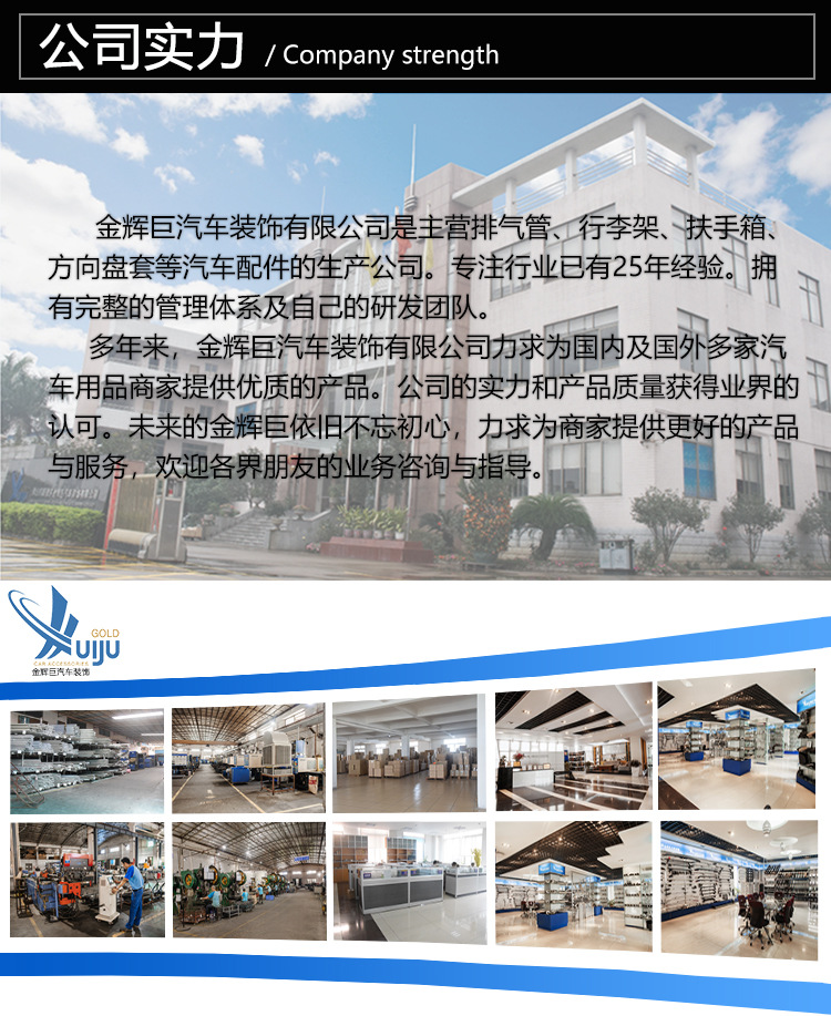 RB003通用铝合金横杆