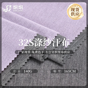 32S�켆���� 140g�켆���溹�� ����T�����������ﲼ���b���r����