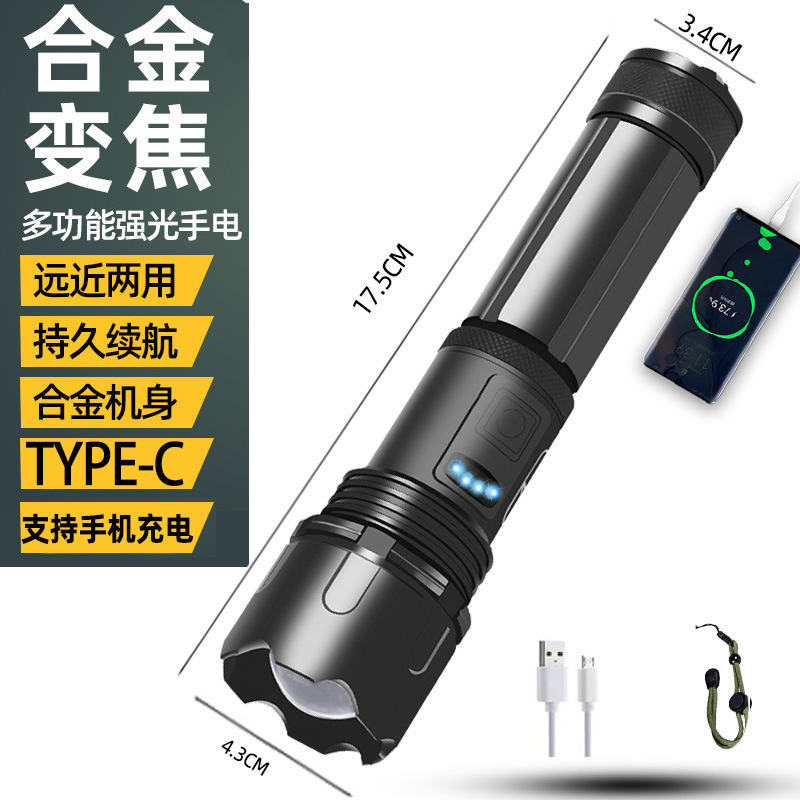 跨境专供P70强光手电筒P50 USB充电伸缩调焦超亮远射铝合金手电筒|undefined