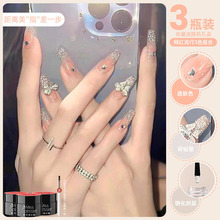 春夏裸色指甲油胶2025年新款冰透腮红三色美甲全套美甲店专用哑光