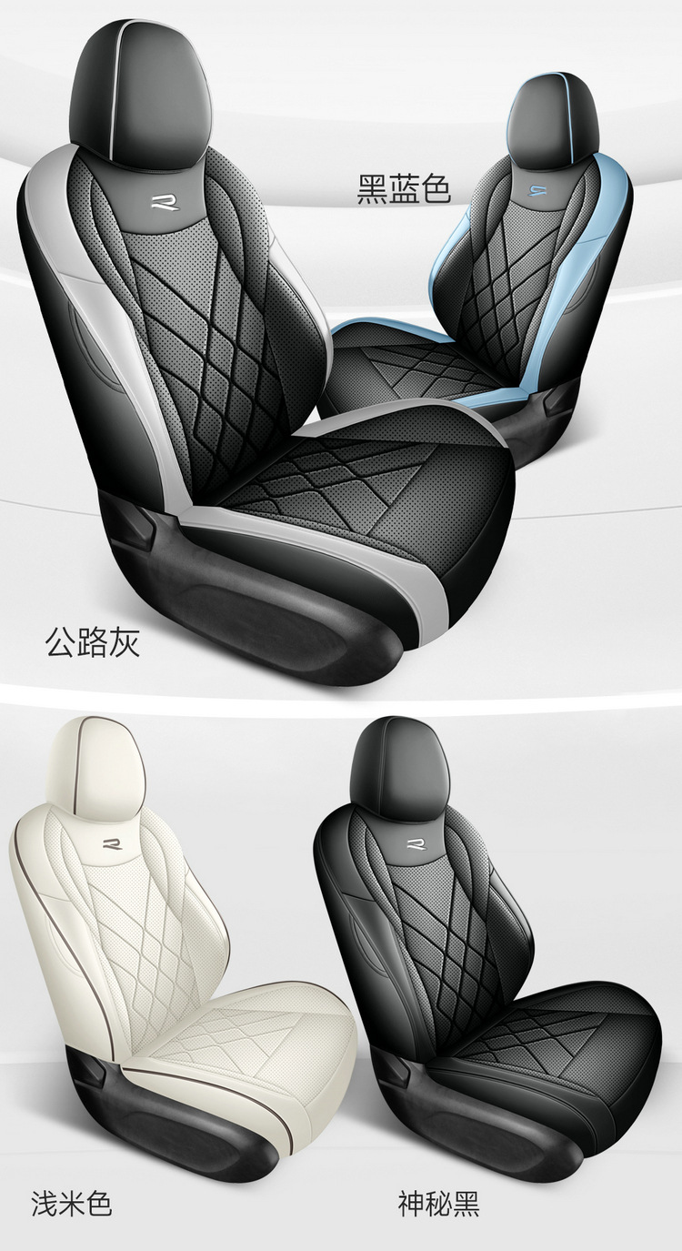 26 Volkswagen Lavida Pro Special Car Seat Covers for All Seasons, Fully Surrounded Seat Cushions, Leather Breathable Hole Seat Covers