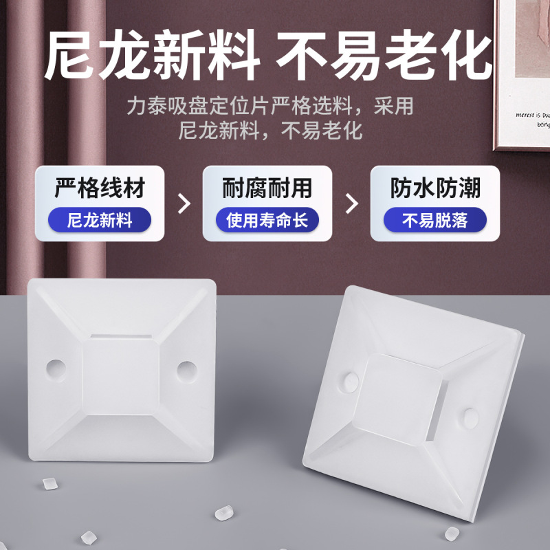 メーカー直販粘着式吸盤固定シート粘着式粘着ナイロンテープ固定シートプラスチック|undefined