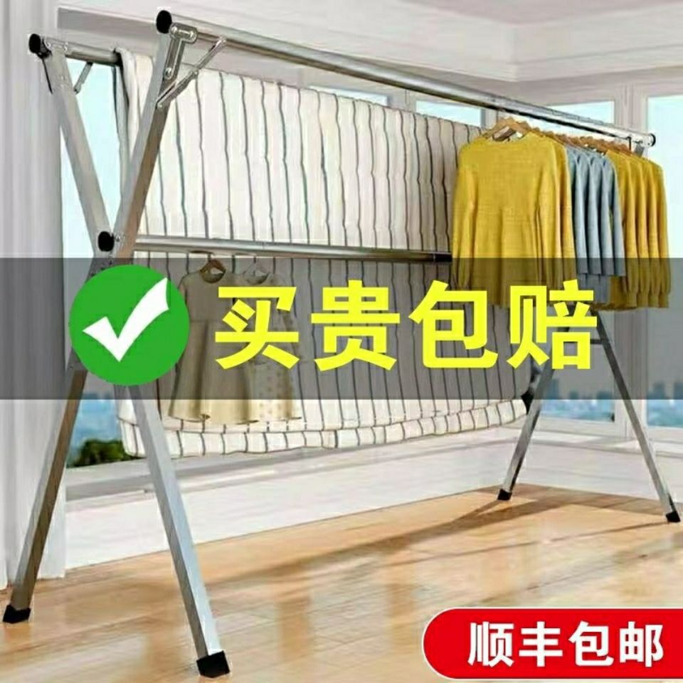 不锈钢晾衣架落地折叠室内外晒衣架双杆阳台挂衣架X型简易晾衣杆