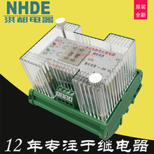 NHDE南昌洪都无线电厂41A-24-2电机低电压继电器JY-43-42A/220-1