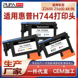 �m��HP744��ӡ�^Z2600����Z5600�L�D�xī��F9J86A���^F9J87A