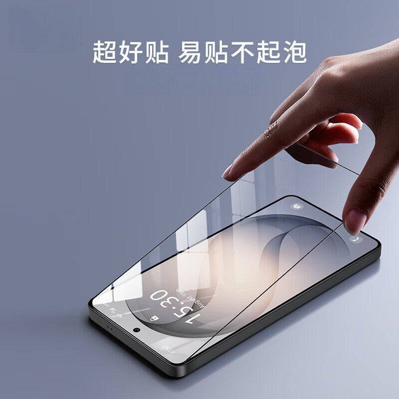 Gehärtete Schutzfolie für Samsung Galaxy S26, S26 Plus, S25 und S26 Ultra - Hochklare Displayschutzfolie aus Hartglas