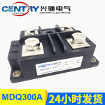 厂家供应优质桥式整流器MDQ300A1600v 大功率单相整流桥模块