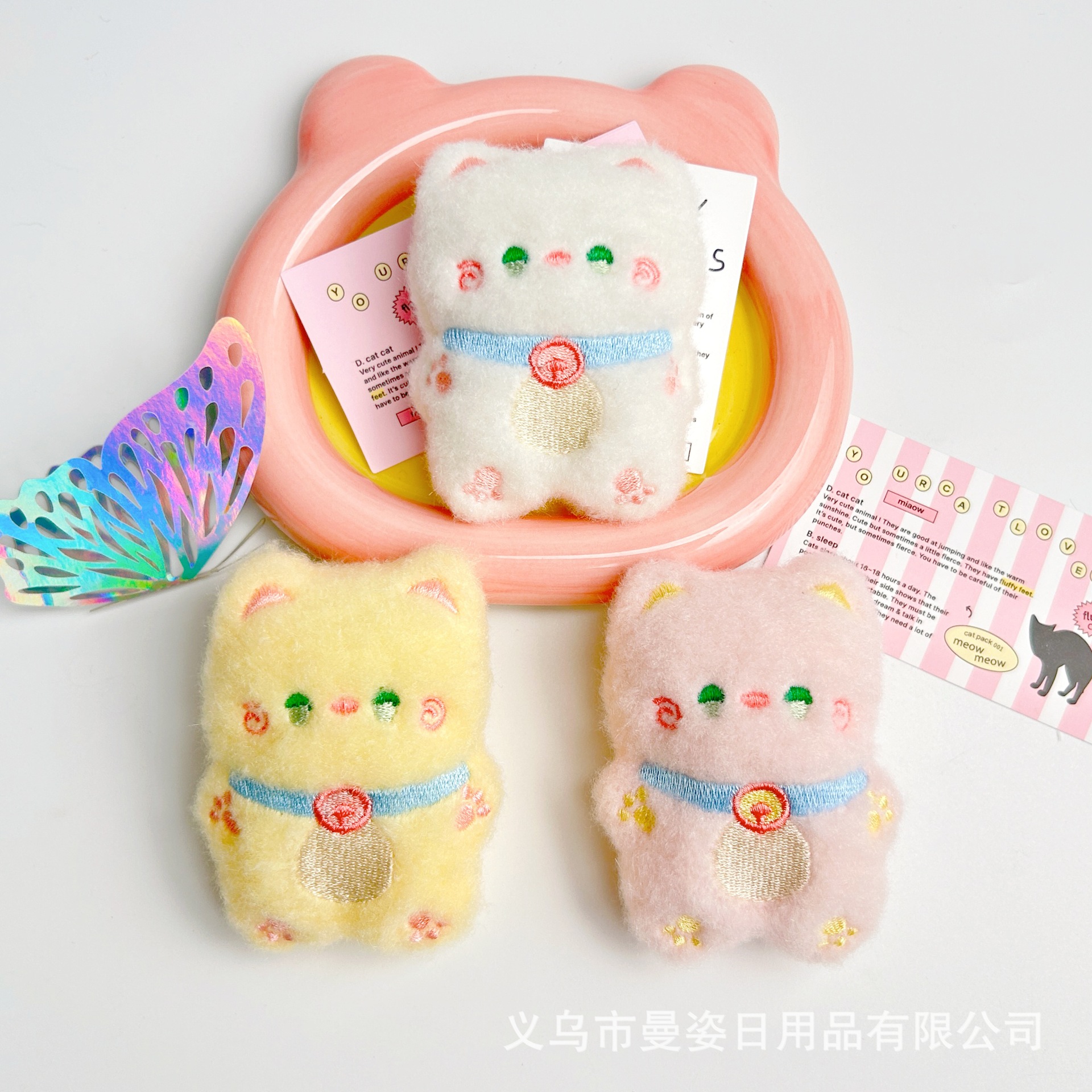 New Bell Cat Squeak Plush Pendant for Bags, Keychains, DIY Brooches, Clothing Accessories
