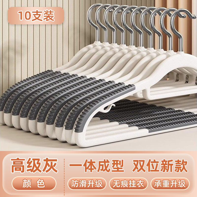 衣架无痕防滑家用防肩角塑料衣柜衣服双位架子两用衣挂阳台衣撑子|undefined
