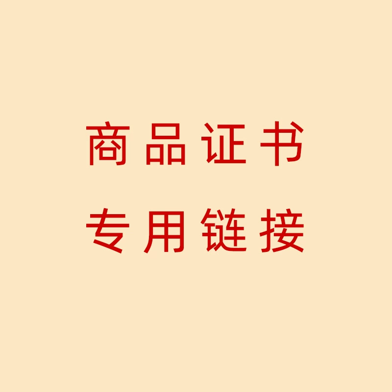 宝艺龙Commodity certificate Certificate Certificate китайский английский прямые продажи производителя одно поколение