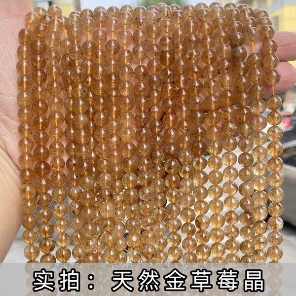 Натуральный золотой клубничный кристалл (новая партия)