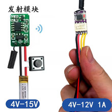 3.7V5V12���o���b���_�P��΢�������c�Ӱ��I��λ�^���ͨ늼��l��