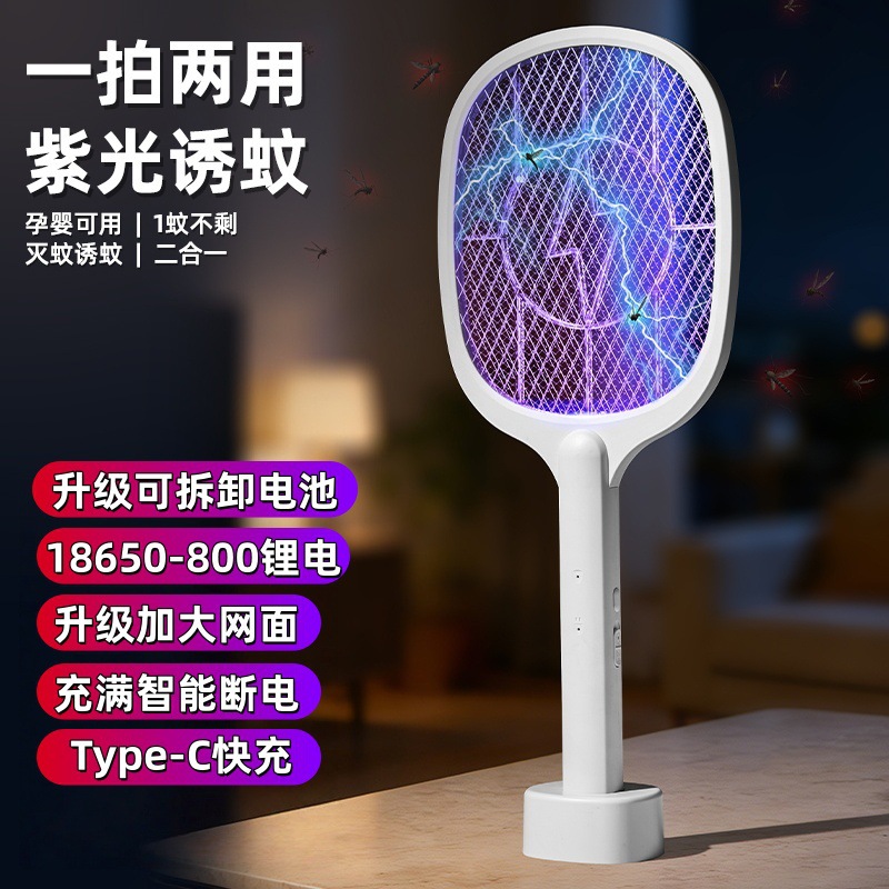 Two-in-one electric mosquito swatter