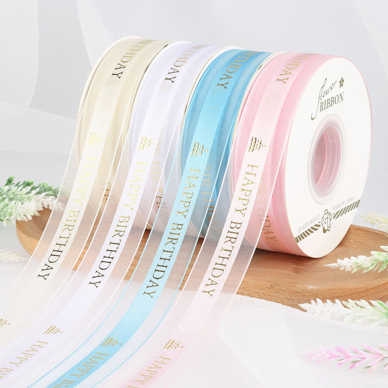 2.5cm bronzing medium satin mesh with wholesale binding fresh bouquet packaging ribbon over happy birthday cake box 2.5cm bronzing medium satin mesh with wholesale binding fresh bouquet packaging ribbon over happy birthday cake box