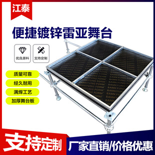 Stage Manufacturer Direct Sales 1.28*1.28 Stage Truss Performance Wedding School Activities Hot-Dip Galvanized Rhea Stage