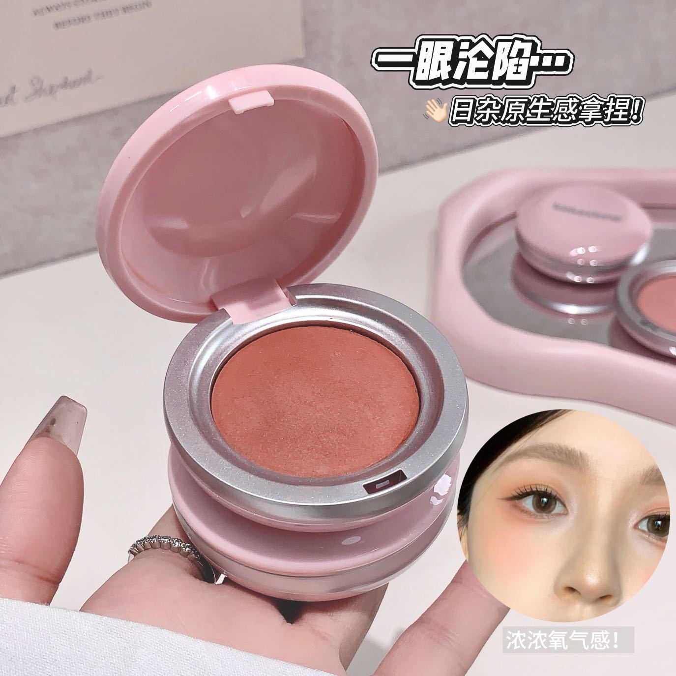kakashow brillo blush polvo blush monocromático mate silk delicado blush coreano blush blush maquillaje