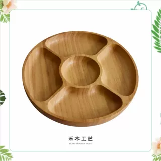零食干果盘木质五格盘客厅餐桌圆形木制五宫格实木雕刻可定制LOGO