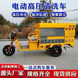 吸污车;工程建筑机械;垃圾车