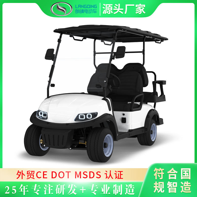 朗晴电动高尔夫球车右舵电动球车广州电动车球车源头商家出口球车