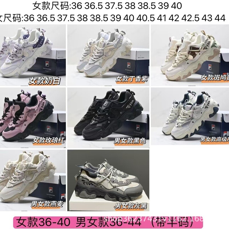 2026 Spring Hot-Selling Cat Paw Fifth-Generation Dad Shoes for Men and Women, Low-Top Breathable and Durable Casual Sneakers 2026 Spring Hot-Selling Cat Paw Fifth-Generation Dad Shoes for Men and Women, Low-Top Breathable and Durable Casual Sneakers