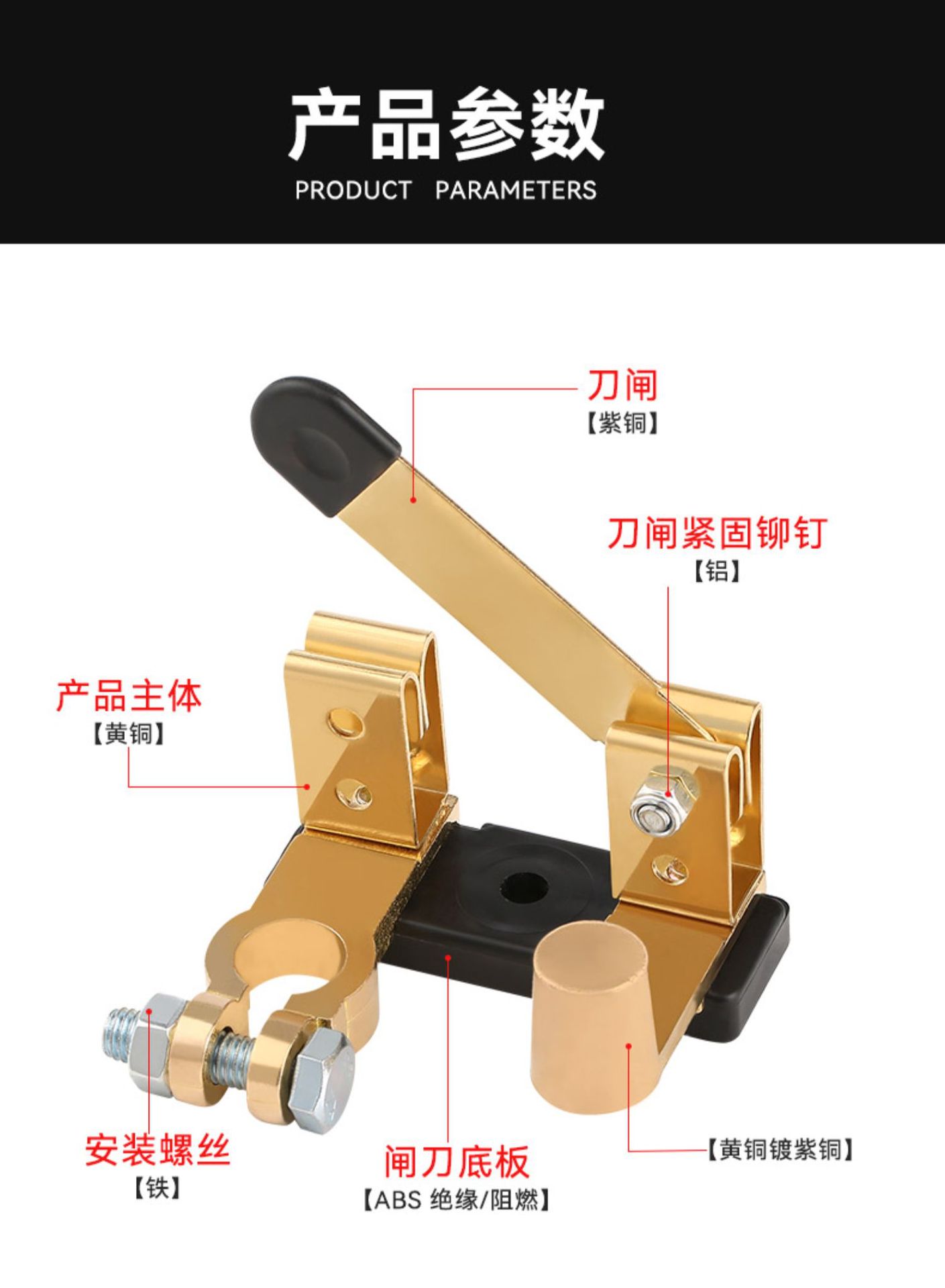 Car Battery Power-Off Switch Modified Switch Brass Thickeneded Power-Off Negative Truck Car Power Knife Switch