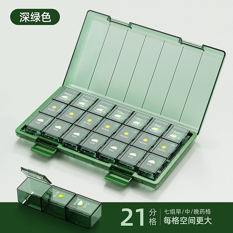 跨境药盒英文药品分装盒一周七天21格28分格药盒早中晚便携收纳盒|undefined
