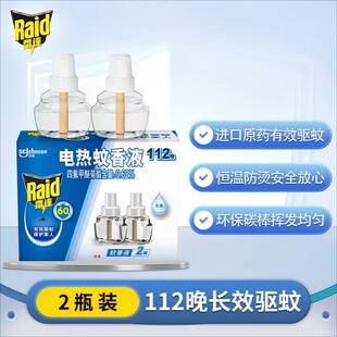 ���_늟�����Һ��Q�b���ˮ���Һ���÷���Һ�o���ͼ��þƵ����l