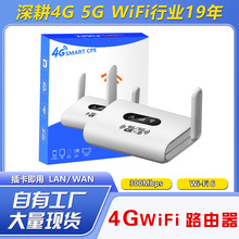 4g迷你cpe router无线WIFI WIFI6 共享Hotspots插SIM卡LTE路由器