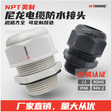 ��Դ�^���S��NPT������  �������Ͻ��^  ��ˮ��|���^   �̶��^