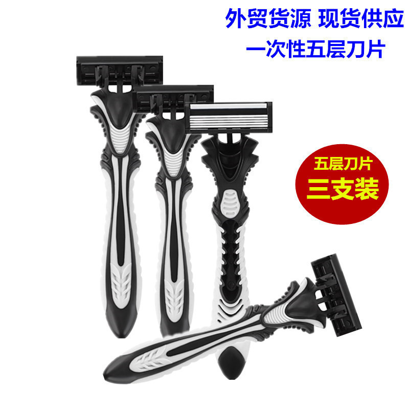 Foreign trade supply five-layer razor blade old-fashioned manual men's razor disposable razor razor Foreign trade supply five-layer razor blade old-fashioned manual men's razor disposable razor razor