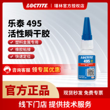 ����Ʒ��C���h�� ��̩495 ���Կ���z PVC/ABS�������z���� �zˮ