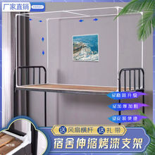 伸缩学生宿舍蚊帐床帘支架加粗加硬单人床上铺下铺支架烤漆铁支架