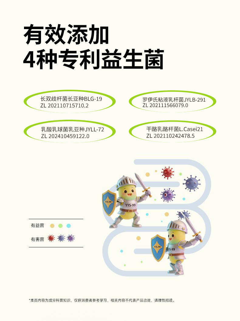 Probiotic Prune Green Banana Drink 2.0 Individual Sachets Dietary Fiber Fruit Vegetable Beverage 210g specifications