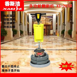 ����ʯ�ķ��C����Cϴ�ؙC�����ĥ��Ϟ�C����C��˹��XS-2058